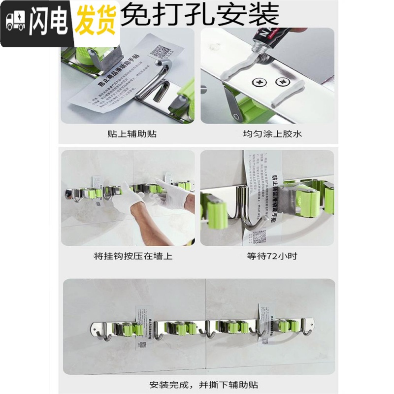 三维工匠拖把挂钩免打孔壁挂卫生间强力厕所拖把夹扫把收纳拖布拖把架 灰四夹五钩[买1送1送同款]