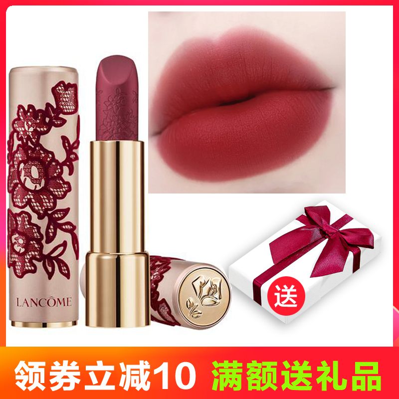 兰蔻(lancome)菁纯柔雾唇膏口红 2021浮雕限定 情人节蕾丝限量 888#小