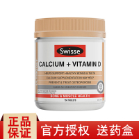 澳洲Swisse钙片 维生素D VD 柠檬酸钙 片剂150粒 青少年孕妇中老年人补钙矿物质 娘娘钙片 300g