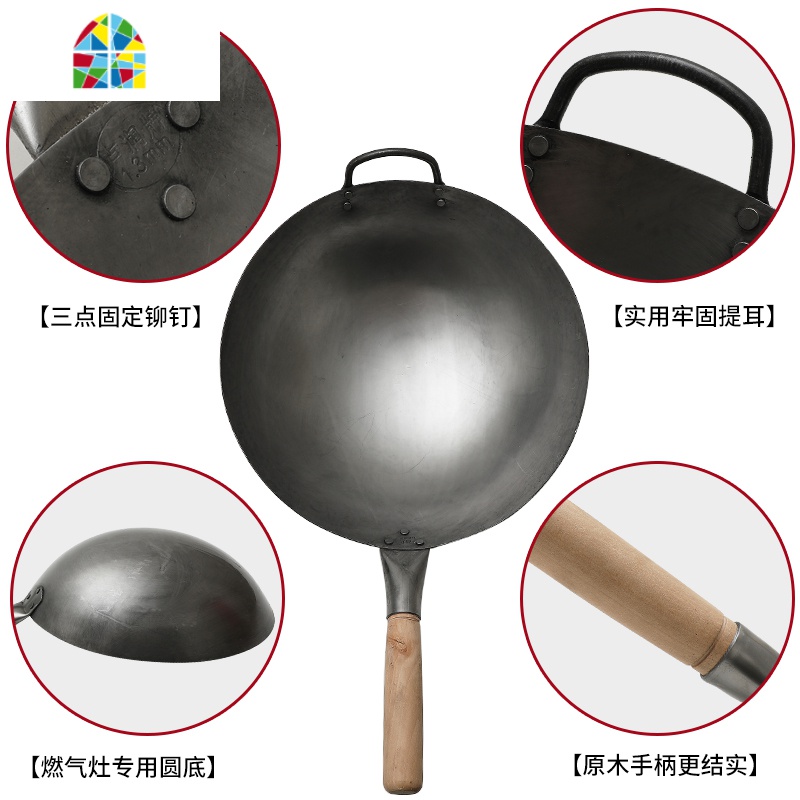 封后章丘熟铁锅家用圆底锅涂层手工炒锅老式烟炒菜锅锅燃气灶锅 F A款32cm--耳(6-10人)1.3厚(免费开锅)高清大图