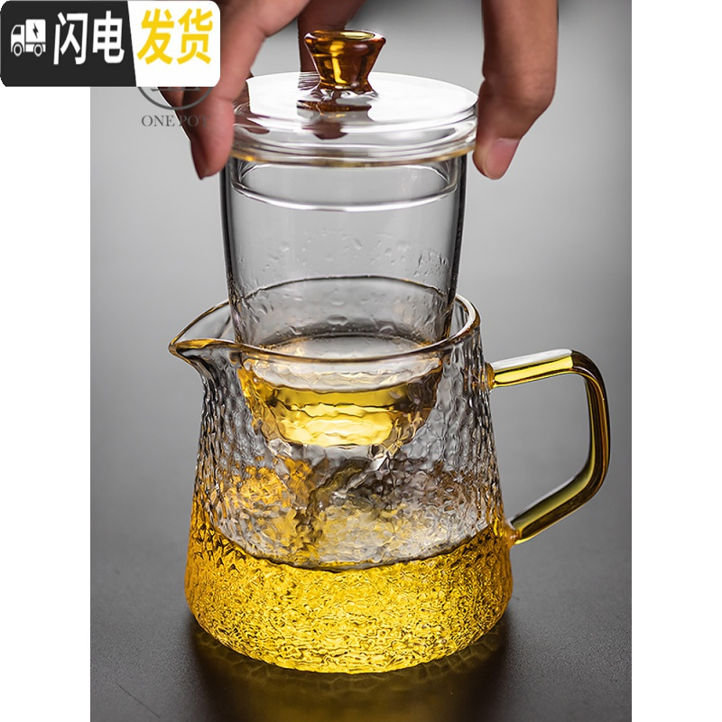 三维工匠锤纹玻璃茶壶泡茶壶过滤冲茶器烧水壶可高温煮茶加厚茶具套装家用 雪花锤纹泡茶壶—小号9入送2杯