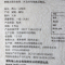 角山(JiaoShan)大米山稻米 长粒猫牙米 一级南方晚稻籼米 新米 香软米 丝苗米 2.5kg