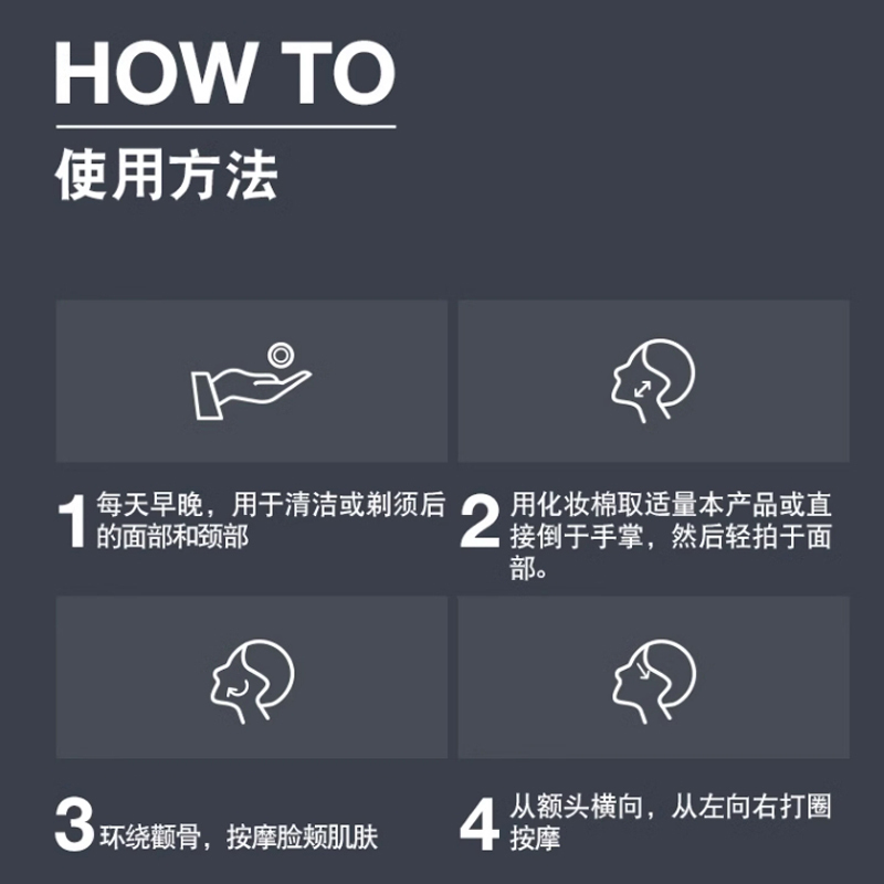 朗仕(LAB SERIES)锋范紧致精华爽肤水200ml 男士焕肤保湿补水强韧屏障