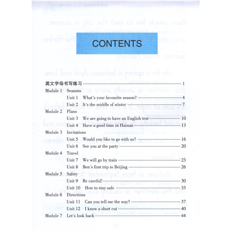 五年级下册 [正版]2023春翰都优品 英语写字课课练 五年级下册棍棒体广州版JK版教科版 小学英语5年级下册同步练字帖