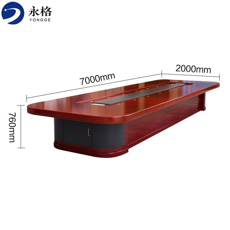 永格办公家具油漆贴实木皮大型会议桌办公桌洽谈桌培训桌椅会客桌大办公桌 7米高清大图