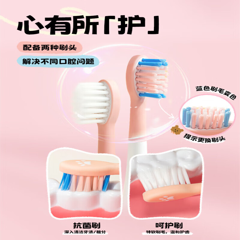 拜尔儿童电动牙刷充电式男女孩3-6-12岁以上宝宝自动声波软毛 K8可爱粉高清大图