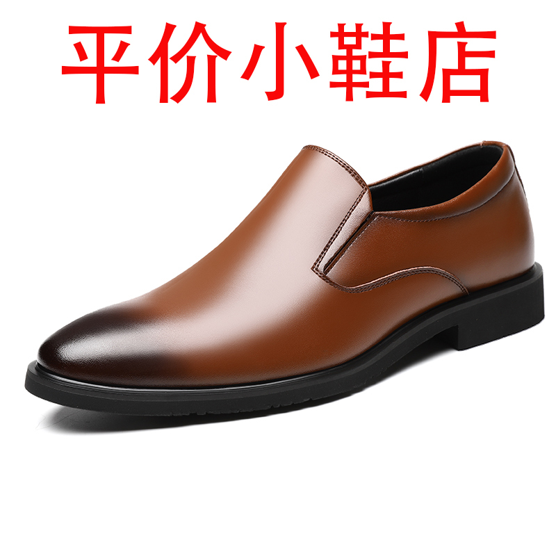 迪罗尼卡46码大码皮鞋男夏季镂空透气软皮商务正装洞洞凉皮鞋男士套脚皮鞋