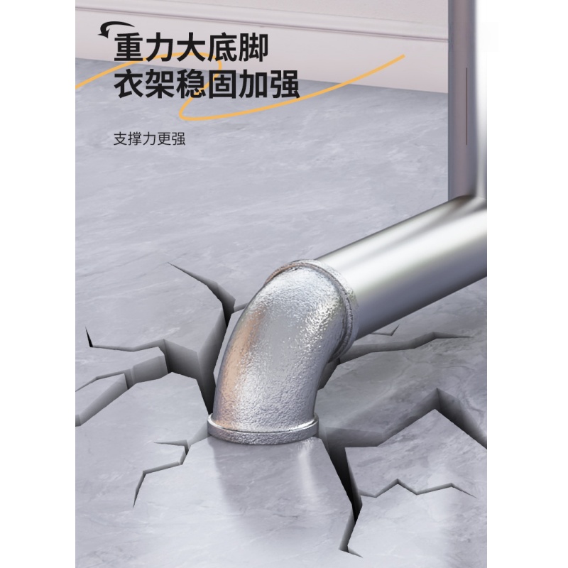 伊洛源 衣架阳台晾衣架高清大图