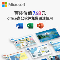 联想(Lenovo) 威6 2021款14英寸家用网课办公性价比轻薄本笔记本电脑 （11代酷睿 i7-1165G7 8G 512G固态 MX450 2G独显）定制