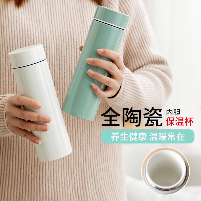 陶瓷内胆保温杯女不锈钢真空骨瓷内胆水杯简约清新陶瓷茶隔泡茶杯 高档黑[小容量/保温3小时]