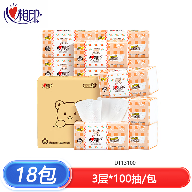 心相印DT13100 心相印婴儿100抽18包装三层立体压花塑装面巾纸