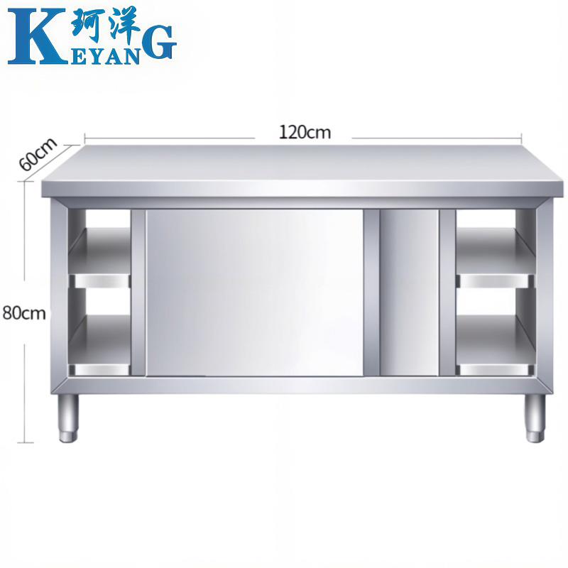 珂洋 不锈钢工作台 双通120*60*80cm 台高清大图