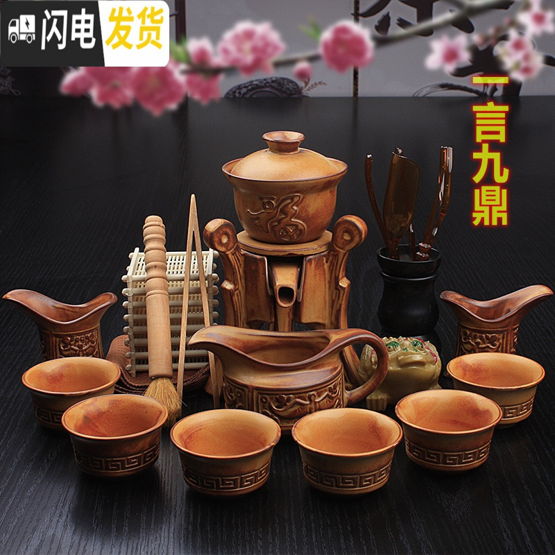 三维工匠懒人石磨茶具套装家用紫砂陶瓷全半自动功夫主人茶杯创意泡茶壶器 16:黄款一言九鼎30件套