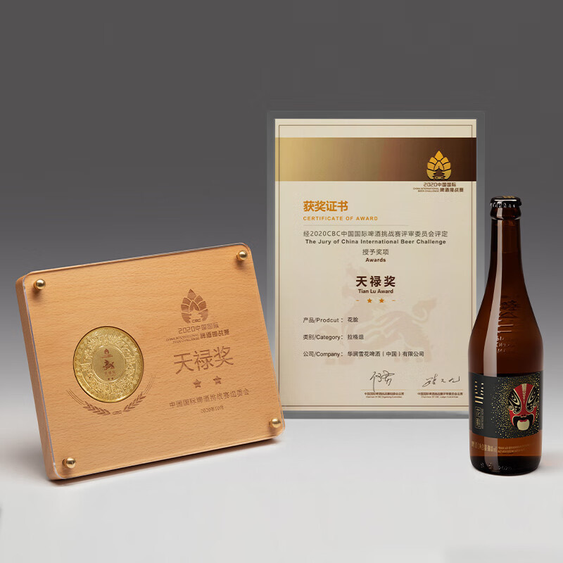 雪花(Snowbeer)啤酒 脸谱系列花脸 330ml*12整箱装