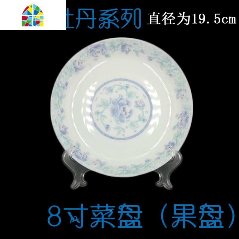 青花陶瓷套装加厚家用陶瓷餐具套装碗盘碟组合传统餐具套装 FENGHOU 5寸碗(6个装)无腰线盛世牡丹系列