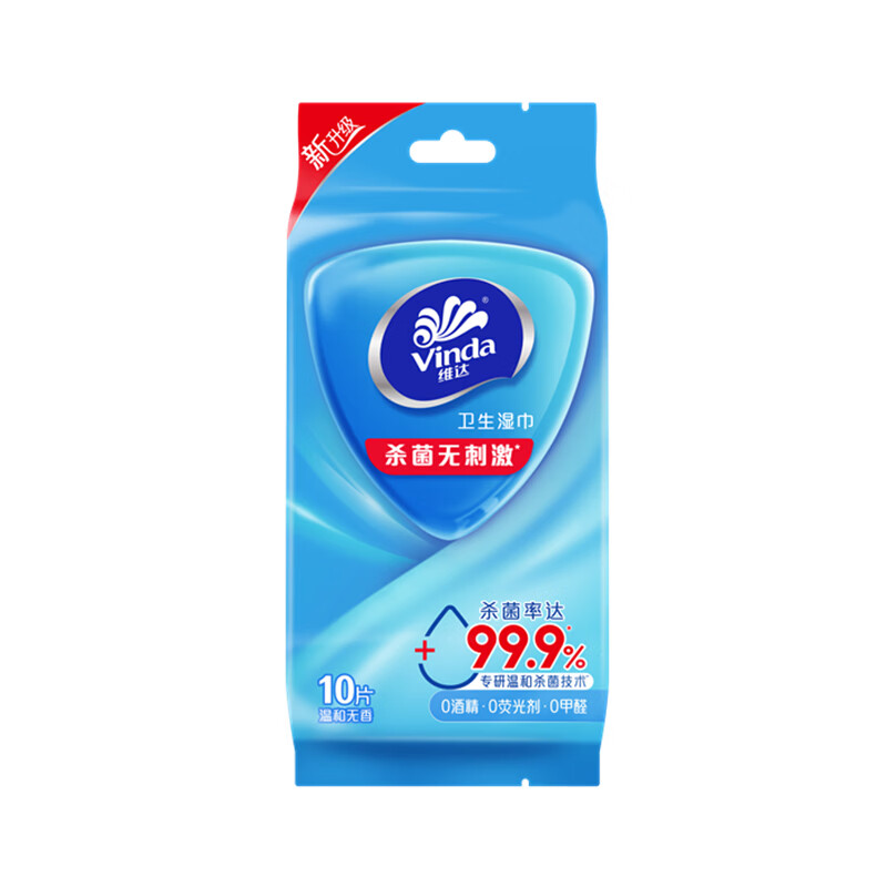 维达Vinda无尘纸抽超柔加厚180抽大包装厨房卫生纸家用办公纸品柔软亲肤不掉絮高清大图