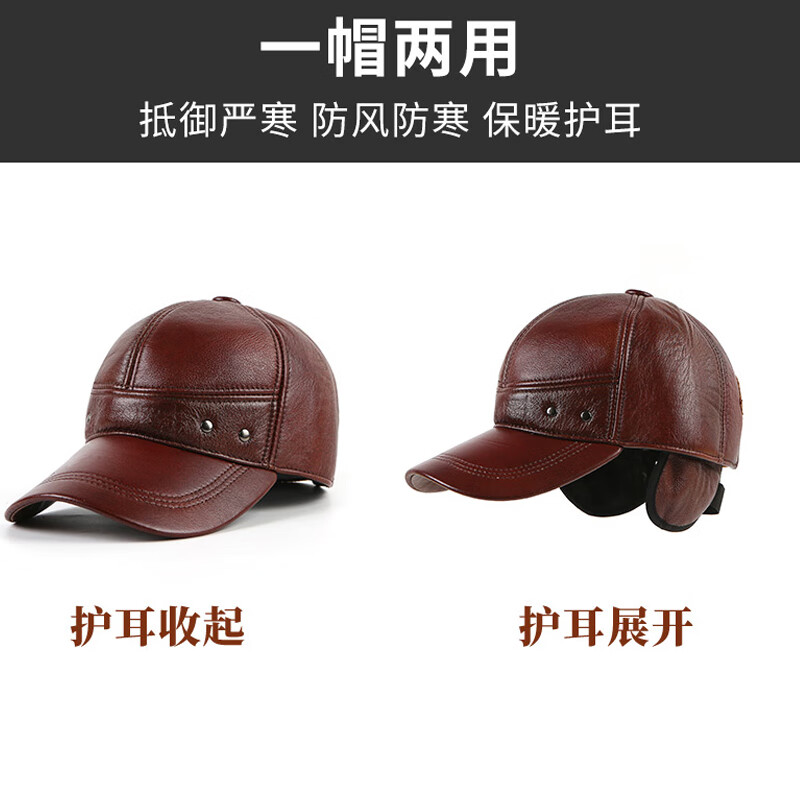 牛皮帽子男冬季真皮加厚保暖护耳中老年棒球帽爸爸老人鸭舌帽防风高清大图
