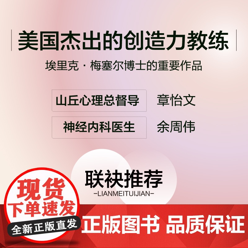 [央视网]重构认知 用视觉化想象重塑思维 ZK高清大图
