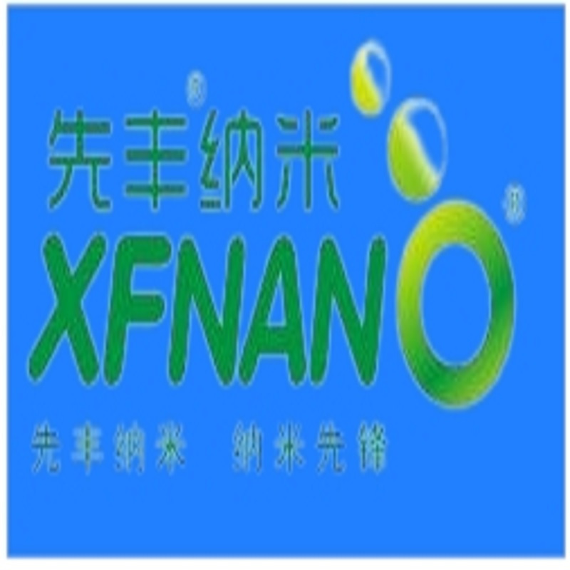 先丰纳米 PEG修饰银纳米颗粒;103645;XFJ131;10ml 7440-57-5高清大图