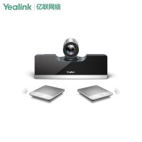 Yealink亿联中小型会议室高清音视频会议一体机设备 会议摄像机 视频录制 视讯终端设备 VC500-无线麦