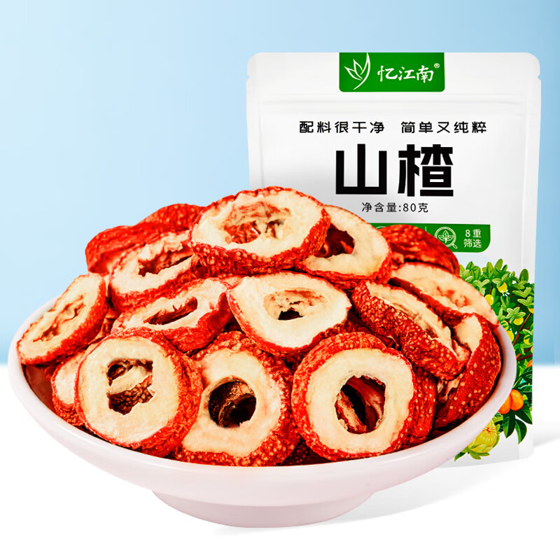 忆江南 袋装山楂片新鲜山楂果干泡水喝果茶袋装零食果干80g