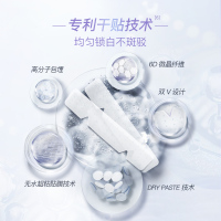 舒客牙贴洁白去黄洁白牙齿提亮神器牙齿贴片牙膜 光感洁白14对28贴