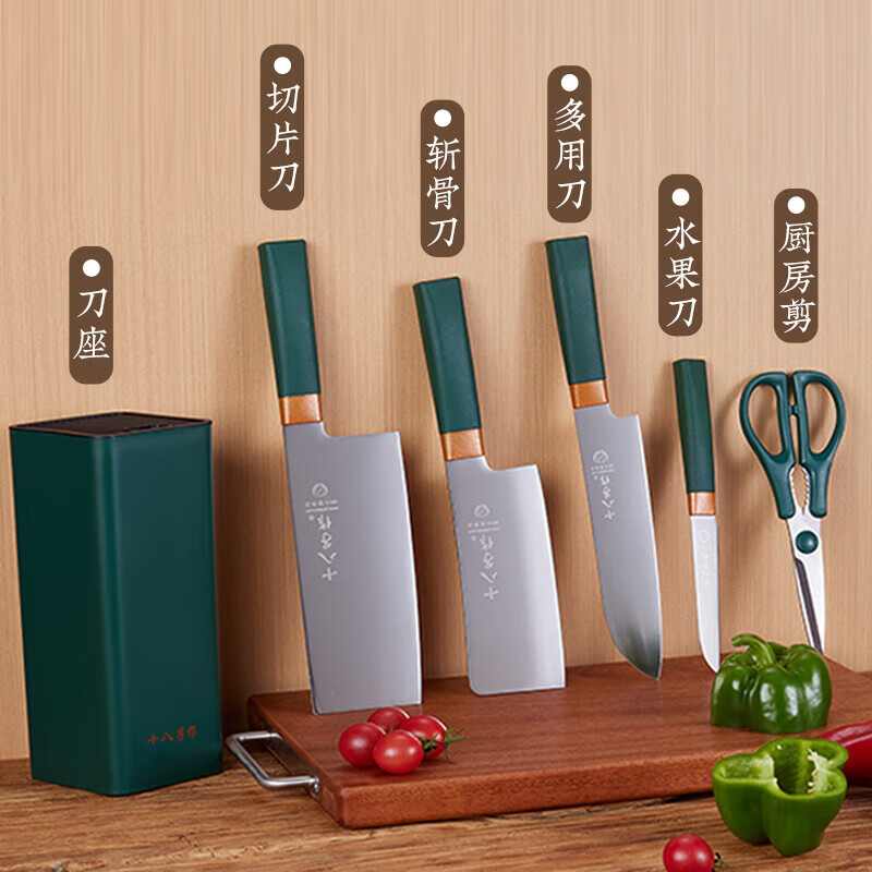 十八子作 400系列不锈钢刀具 家美刀具六件套 HM-003高清大图
