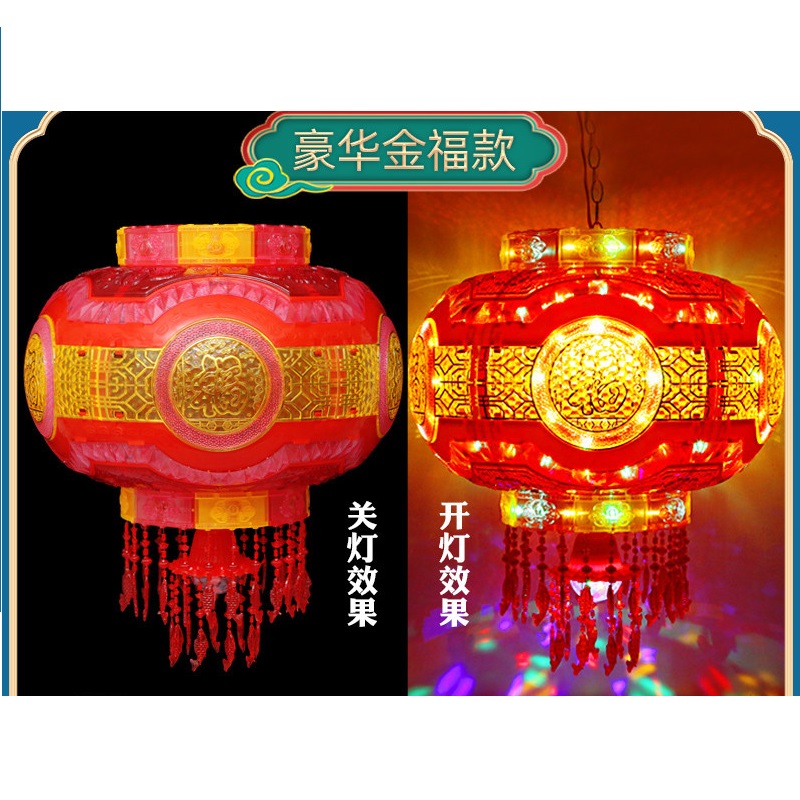 LED灯笼旋转走马灯双鱼福(带魔球)40#(直径40cm)2个装高清大图