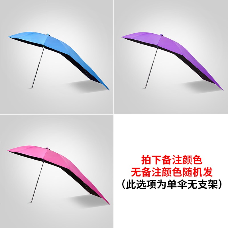 【补贴10%】爱玛雅迪绿源电动电瓶车雨棚蓬新款摩托车雨伞遮阳伞自行车防晒挡风罩挡雨加厚 【颜色备注】-黑胶加长纯色单伞（银伞架）