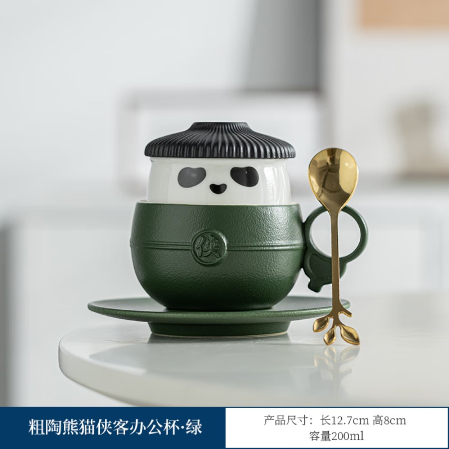 知者觉器熊猫马克杯茶咖两用陶瓷办公杯可爱男女创意礼物伴手礼自用送礼 黛山绿-熊猫侠客办公杯-简装 容量200ML