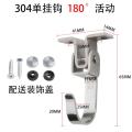 304不锈钢挂钩衣钩顶钩单衣钩吊钩衣帽钩活动钩转钩旋转钩卫浴钩304不锈钢180度转单钩/4只价配装饰盖+螺丝