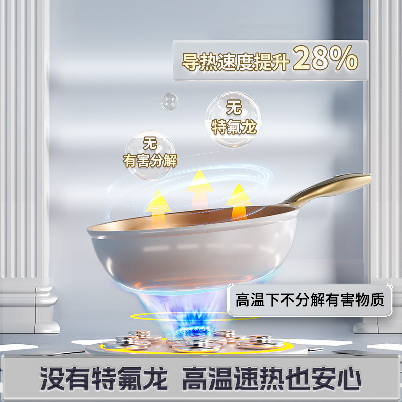 帝伯朗 零氟系列 摩登氧吧锅 32cm丝绒紫DBL-MDYBG01高清大图
