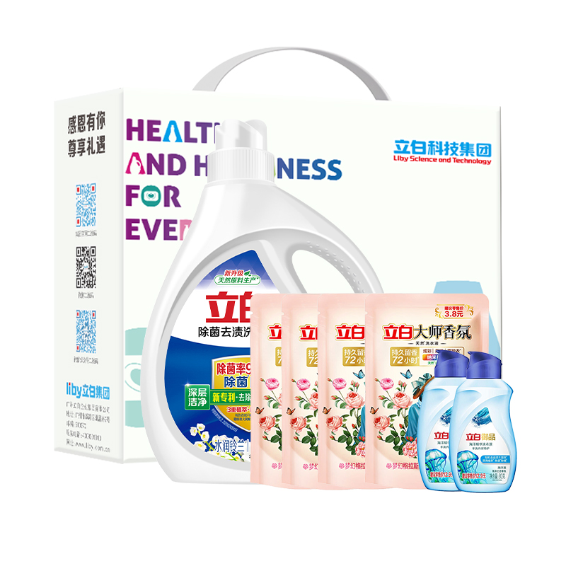立白除菌洗衣液1.05k洁净七件套(1610g) 除菌去渍家用洗衣液 高效去污 深层去渍!