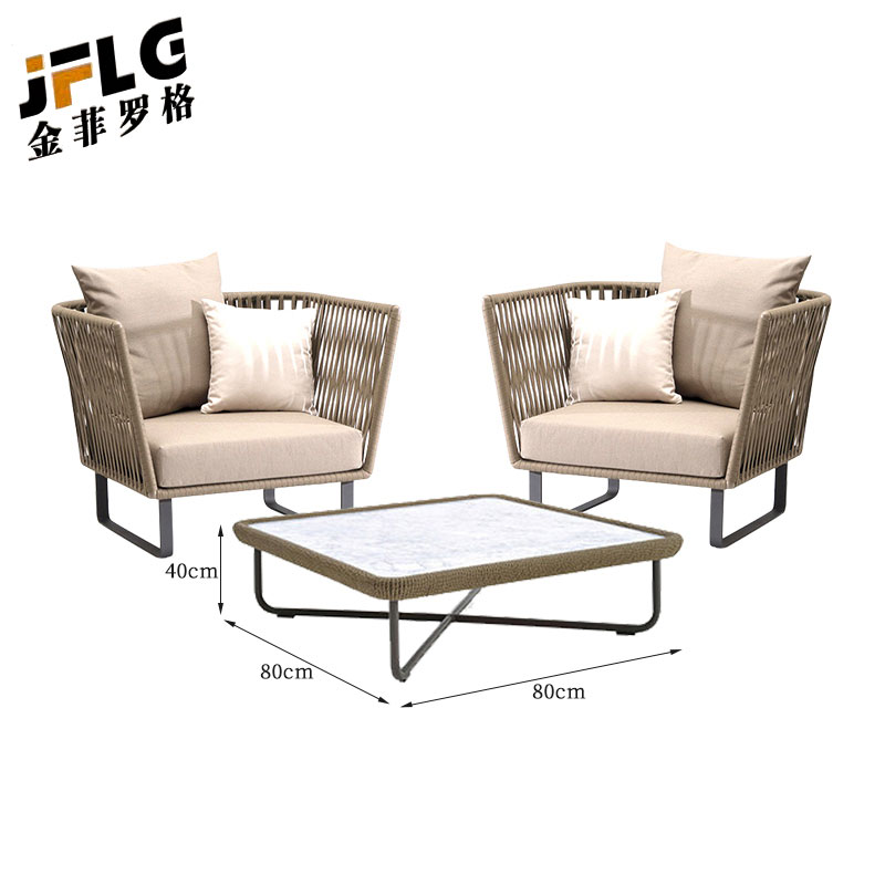 金菲罗格户外沙发庭院休闲藤编沙发 单人沙发x2+茶几
