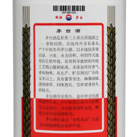 贵州茅台 43度飞天茅台500ml 单瓶装 酱香型白酒 市场紧张 3-7天发货
