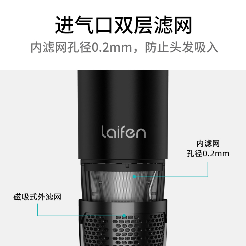 徕芬新一代电吹风机护发不伤发家用大功率负离子冷热风低噪音吹风筒速干理发店发型师专用大风力吹头发 LF01 绿色 3米
