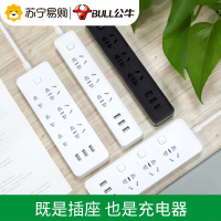 BULL公牛国标B5110(S)全长1.8米八插位总控开关带儿童保护门居家用办公插座/排插/接线板/拖线板/插排白色