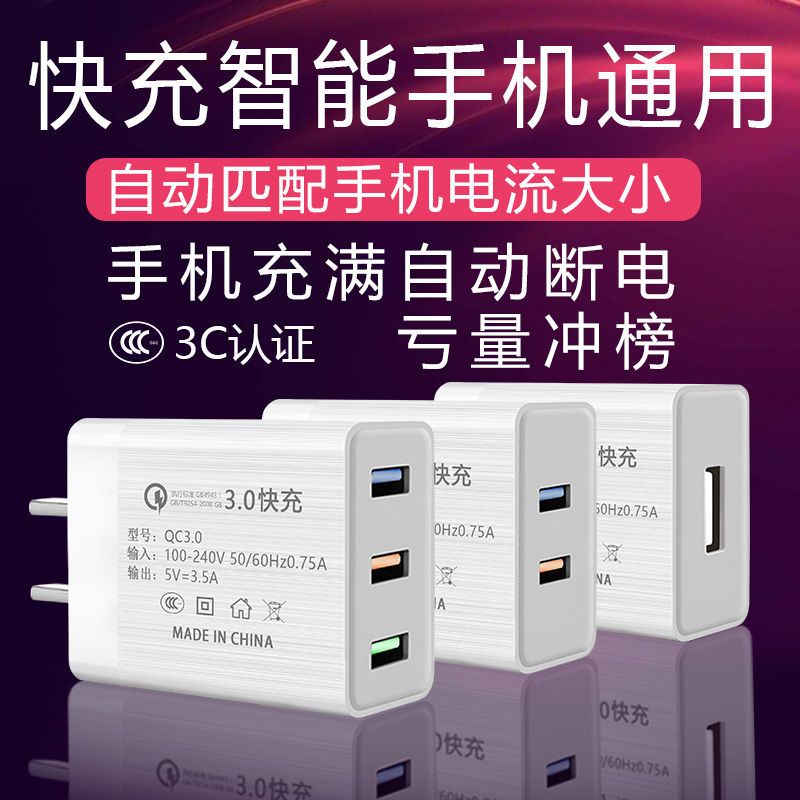 手机通用充电器快充安卓苹果充电头小米华为vivooppo充电线插头|快充数据线[一条装] +1米[Type-c]