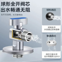 潜水艇球阀大流量三角阀全铜角阀套装角阀冷热通用加长加厚三角阀三通马桶龙头软管止水阀F103F104套餐