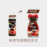 雀巢(Nestle)醇品 速溶 黑咖啡 无蔗糖 冲调饮料 瓶装 200g