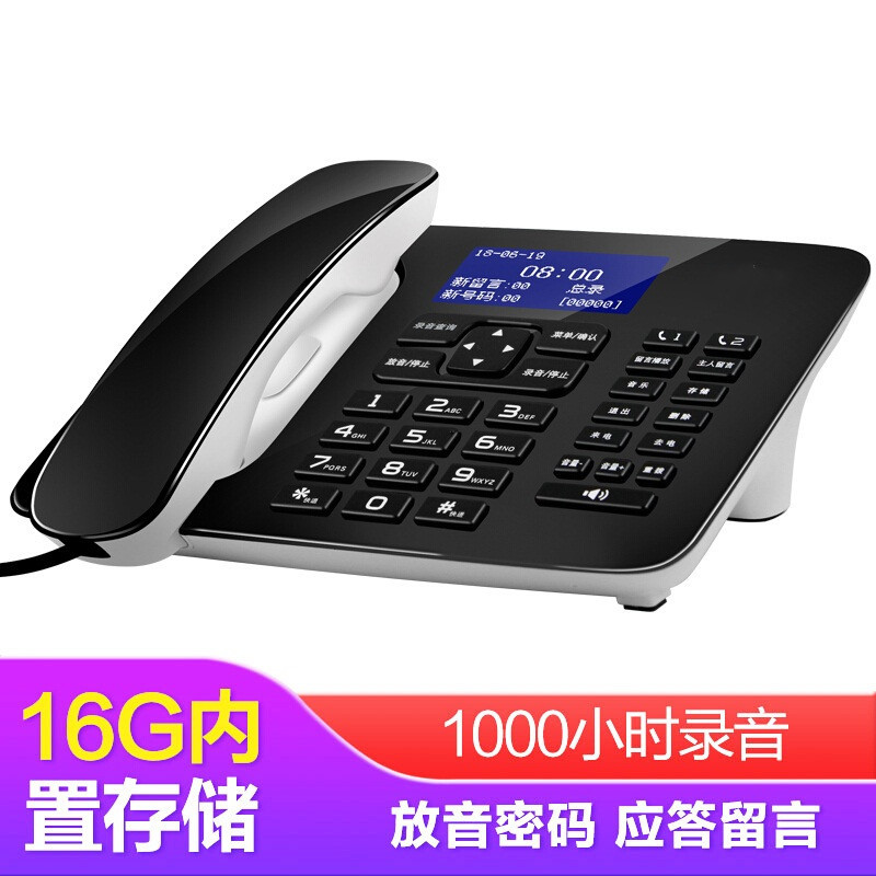 录音电话机 COR495