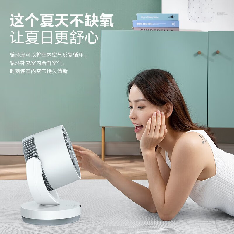 艾美特小型桌面空气循环扇 CA15-R27 可遥控高清大图