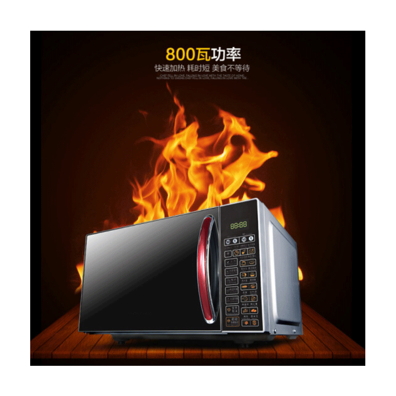 美的(Midea) 微波炉 G80F20CN2L-B8(R0)