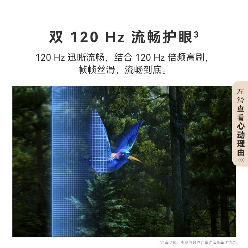 华为vision智慧屏4SE NEW 65英寸 鸿蒙OS 一碰投屏 AI摄像头 4K超高清语音智能家居控制液晶平板电视机高清大图