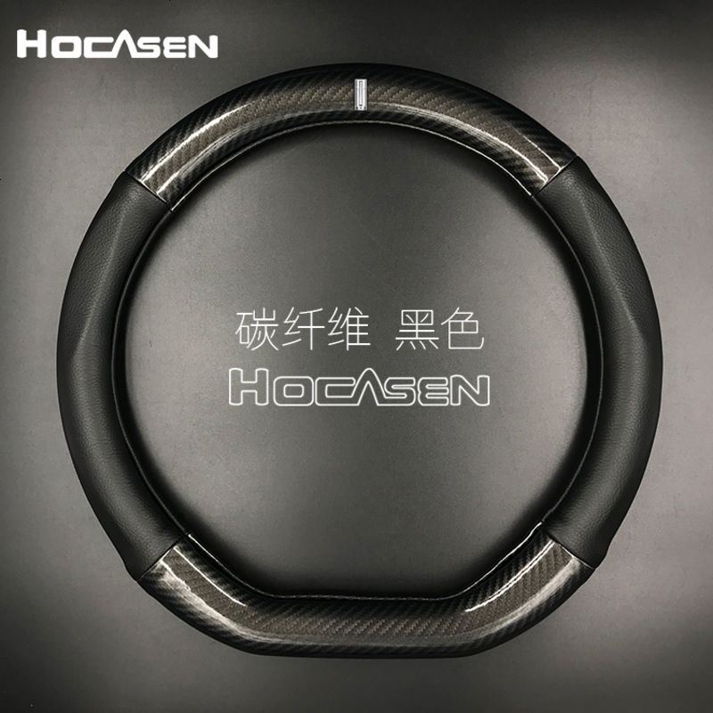 长城魏派WEY方向盘套真皮VV7s VV5sP8汽车运动改装D形碳纤维把套
