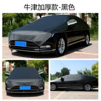 汽车半罩车衣车罩四季通用防雨隔热遮阳罩半身前挡加厚车顶罩