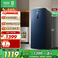 容声(Ronshen)158升家用商用立式冷冻柜,冷藏冷冻转换,五层独立分区,宝石蓝晶钻外观BD-158WRSY