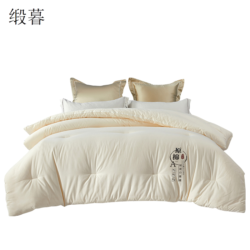 缎暮 A类原棉大豆纤维被芯单人春秋被 150*200CM/5斤 条高清大图
