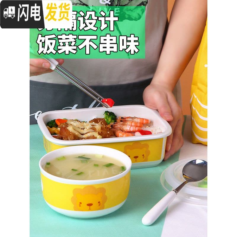 三维工匠少女心饭盒便当盒分格陶瓷碗带盖微波炉专用可加热学生上班族可爱 长颈鹿(方盒无筷匙)图片