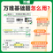 2025版万唯中考物理基础题与中考新考法初中物理专题训练七八九年级真题试卷试题研究练习册初三总复习资料全套教辅书万唯中考